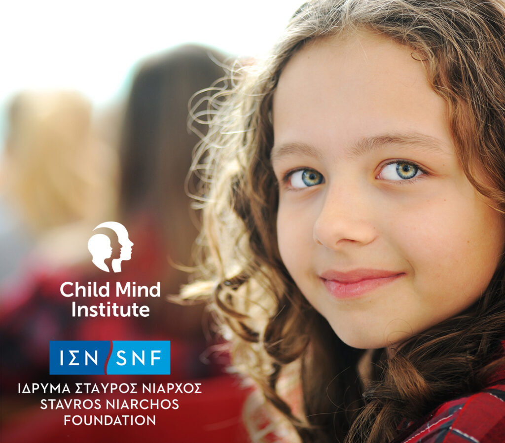 The Child And Adolescent Mental Health Initiative - Child Mind Institute