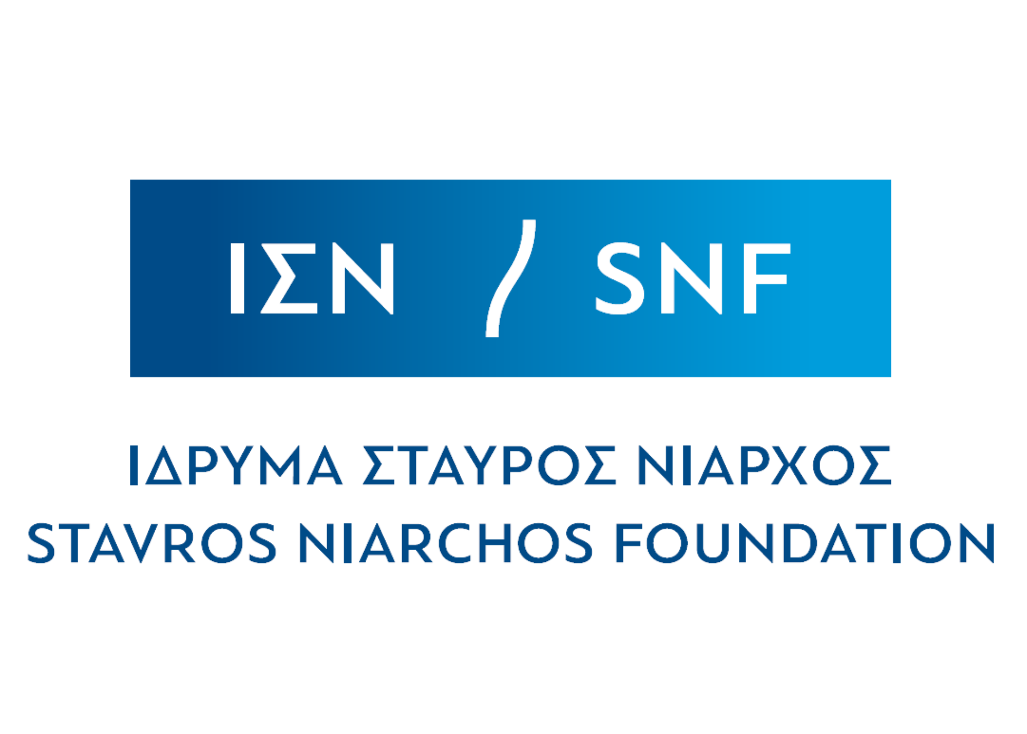 Stavros Niarchos Foundation Logo