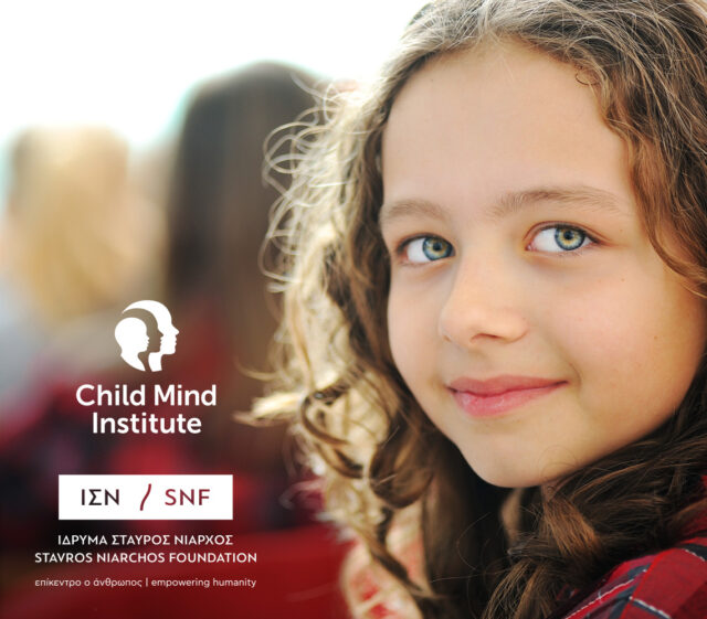 The Child And Adolescent Mental Health Initiative - Child Mind Institute