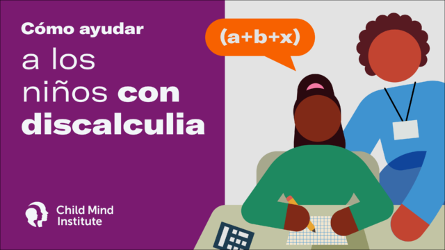 ¿Cómo ayudar a los niños con discalculia?